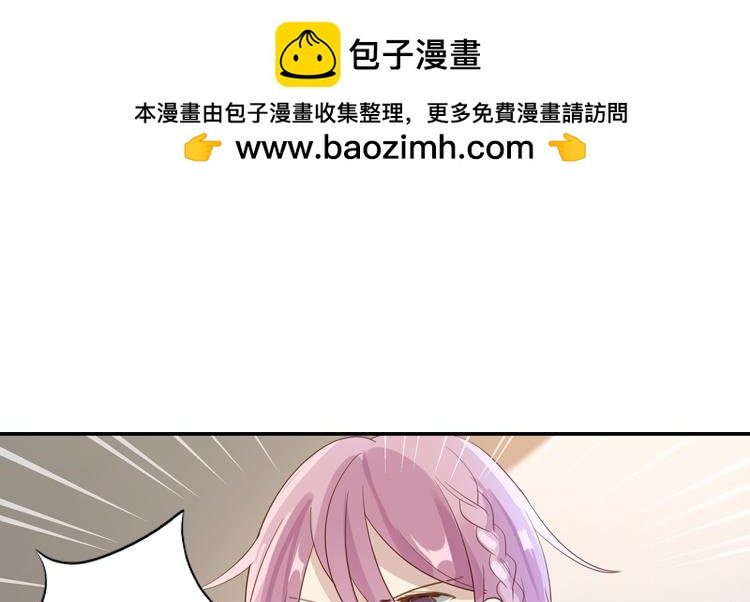 069我阳青没有开挂（下）-第69话
