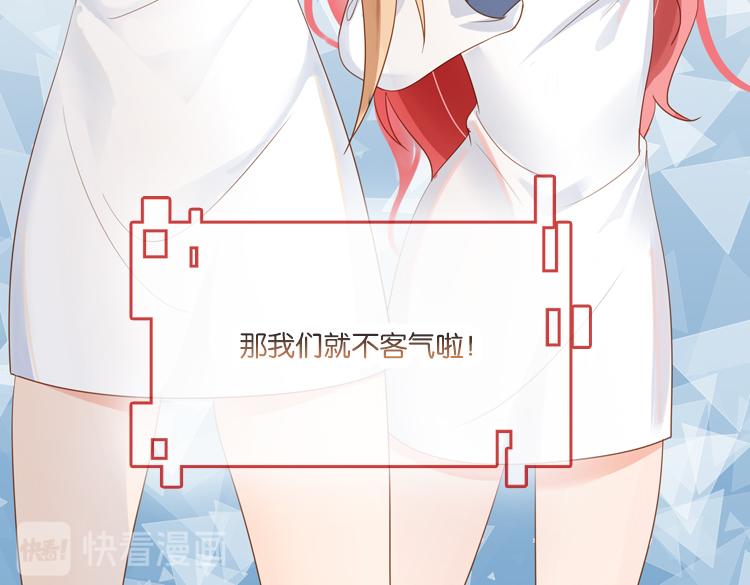 069我阳青没有开挂（下）-第69话