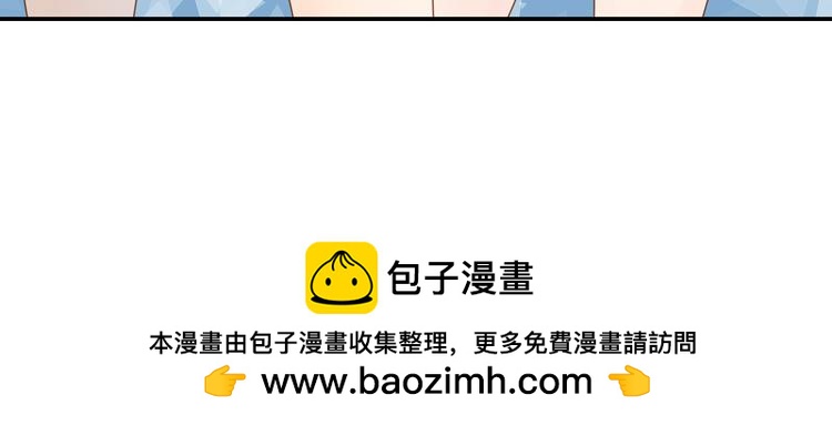 069我阳青没有开挂（下）-第69话