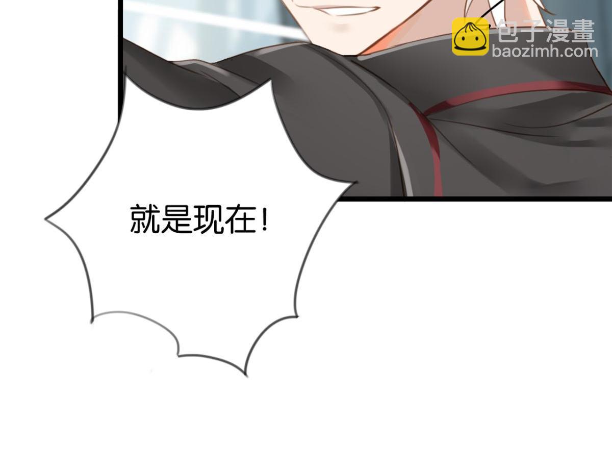 071阳青的秘密计划（下）(1/2)-第71话