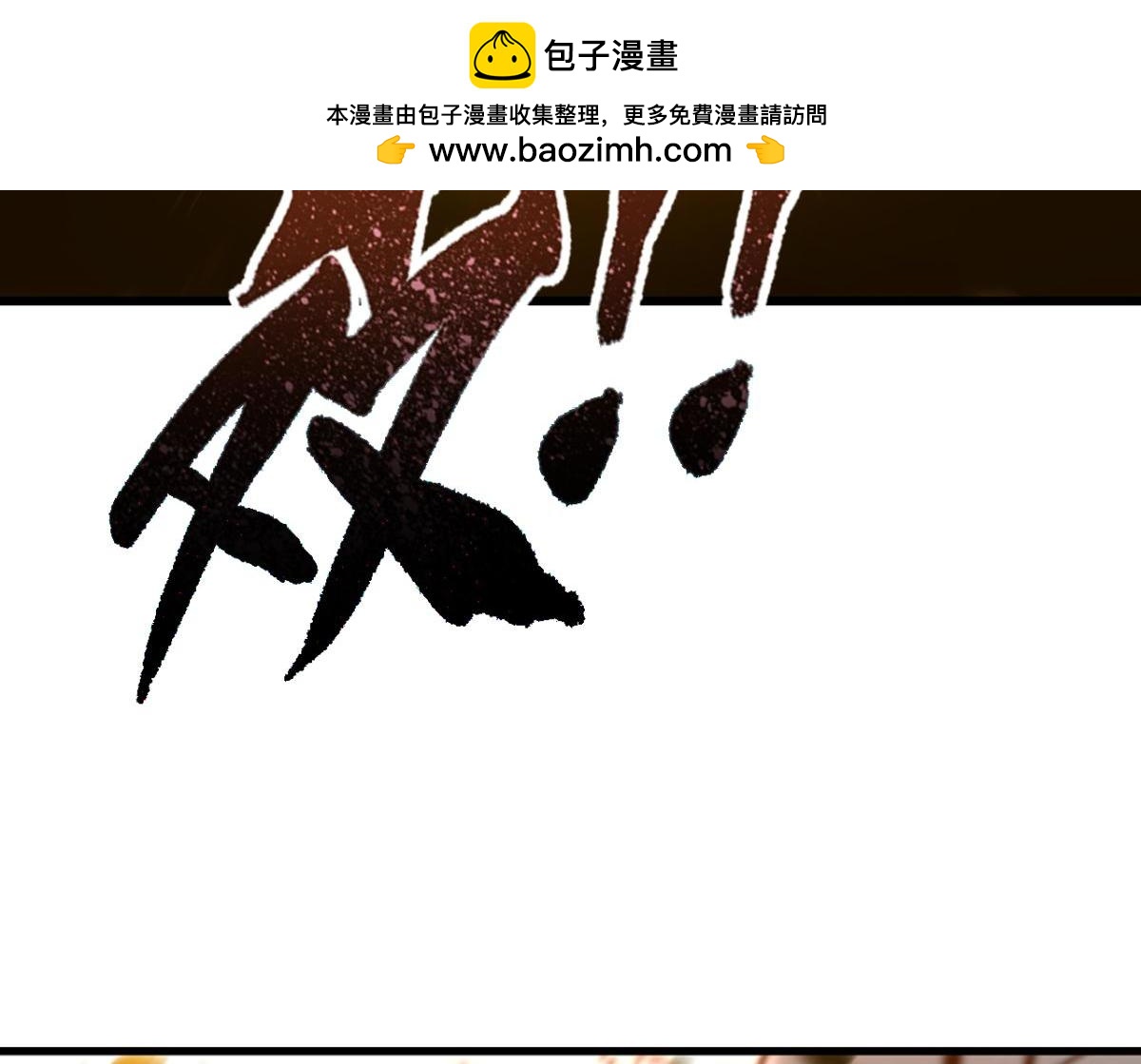 071阳青的秘密计划（下）(1/2)-第71话