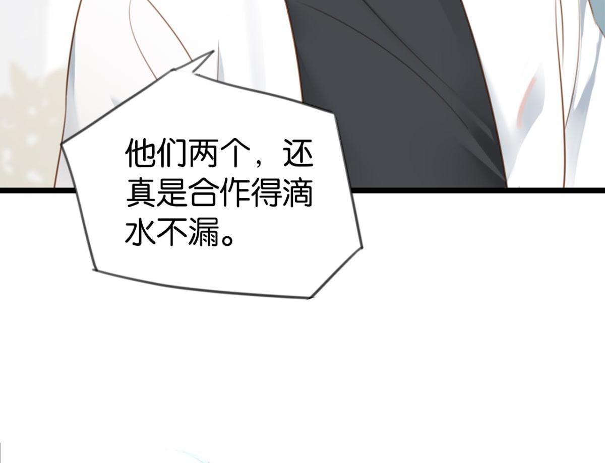 071阳青的秘密计划（下）(1/2)-第71话