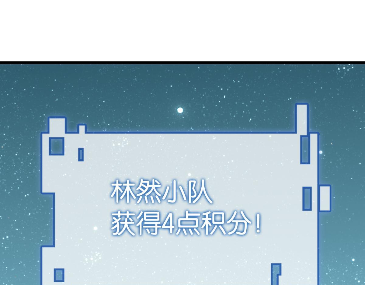 071阳青的秘密计划（下）(1/2)-第71话