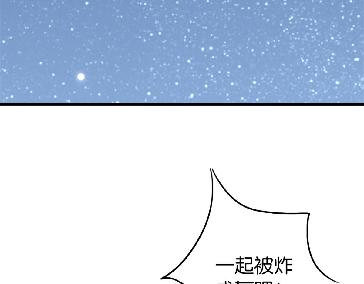 071阳青的秘密计划（下）(1/2)-第71话