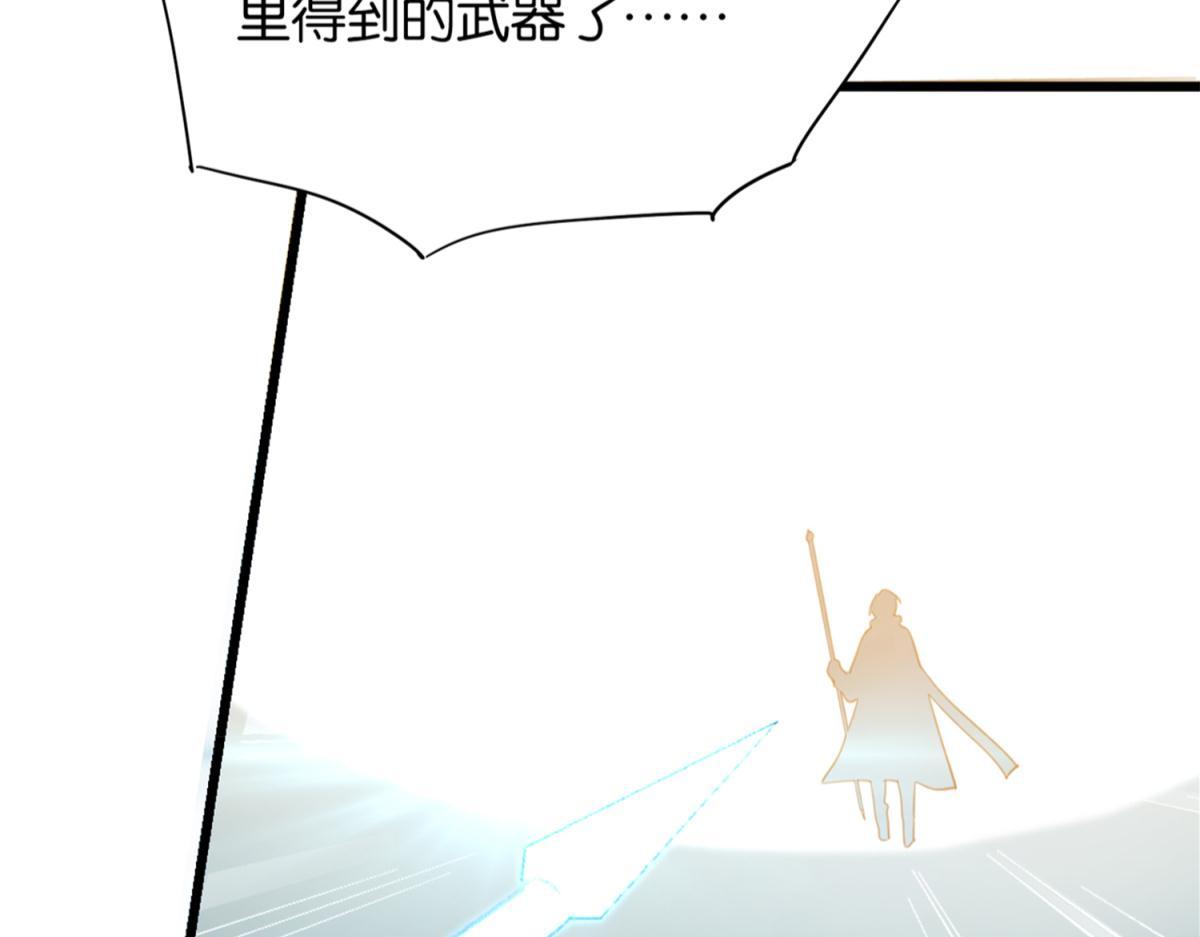 073林然中箭（下）(1/2)-第73话