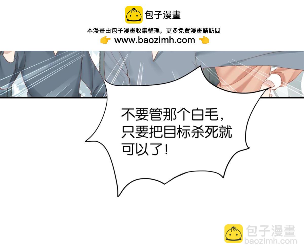 073林然中箭（下）(1/2)-第73话