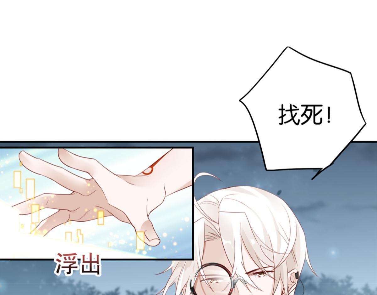 073林然中箭（下）(1/2)-第73话