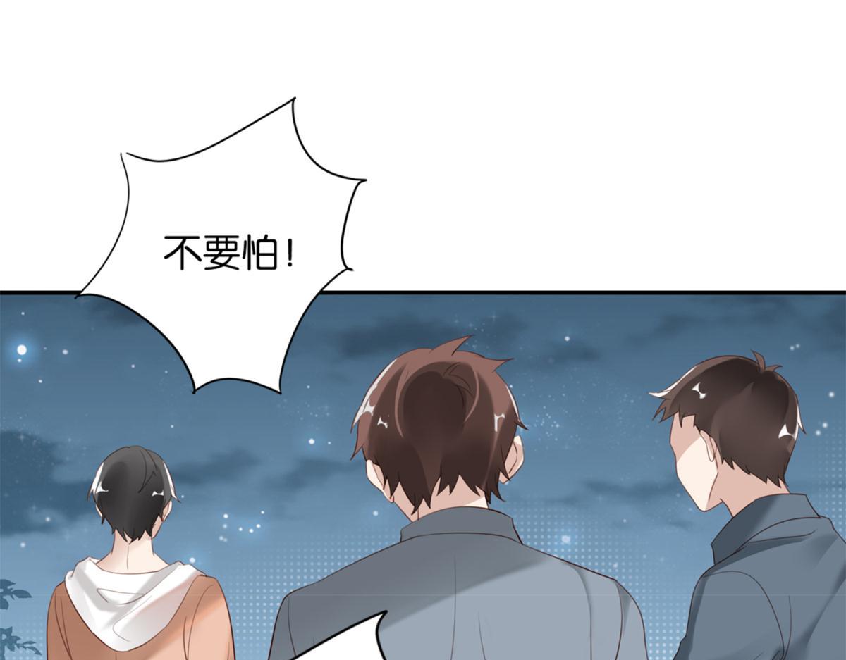 073林然中箭（下）(1/2)-第73话