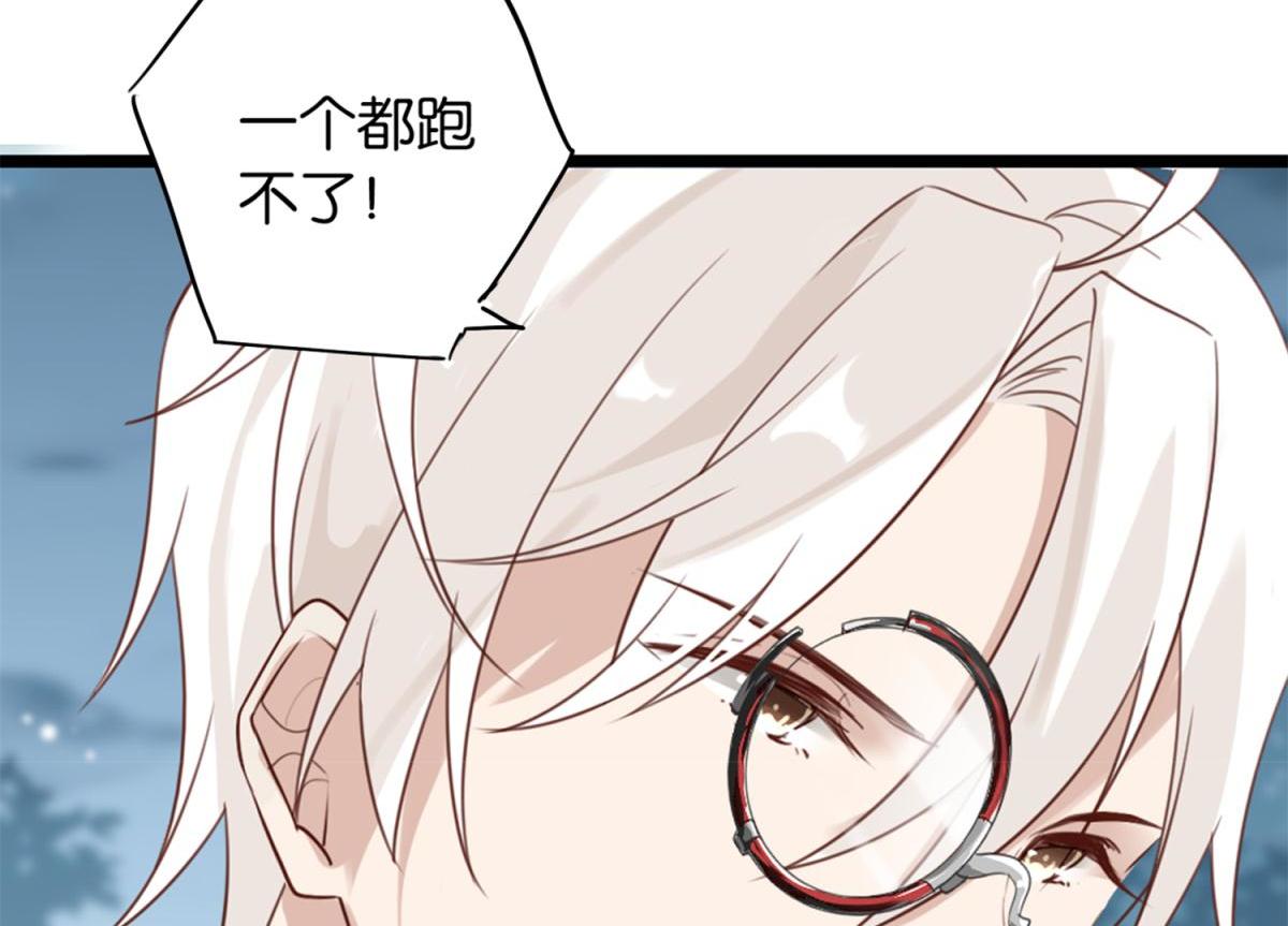 073林然中箭（下）(1/2)-第73话