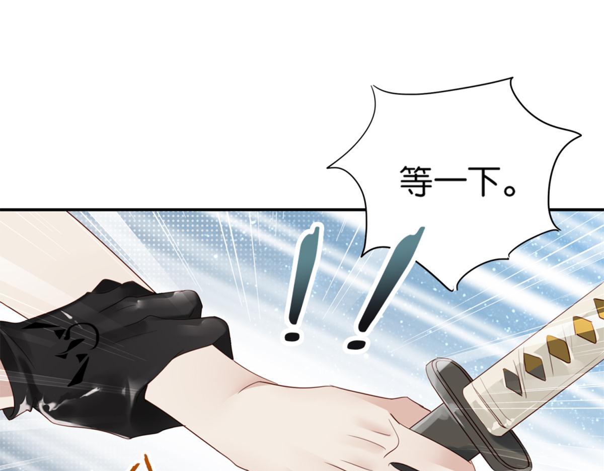 073林然中箭（下）(1/2)-第73话