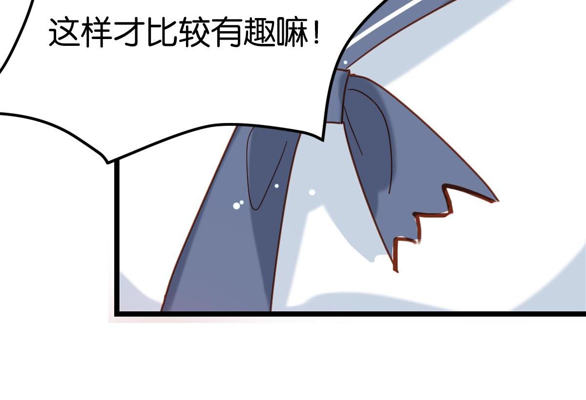 077下线（下）(1/3)-第77话