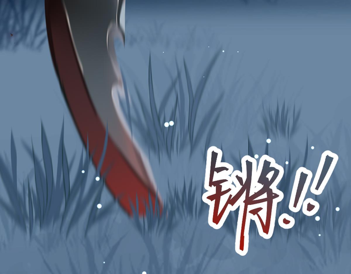 077下线（下）(1/3)-第77话