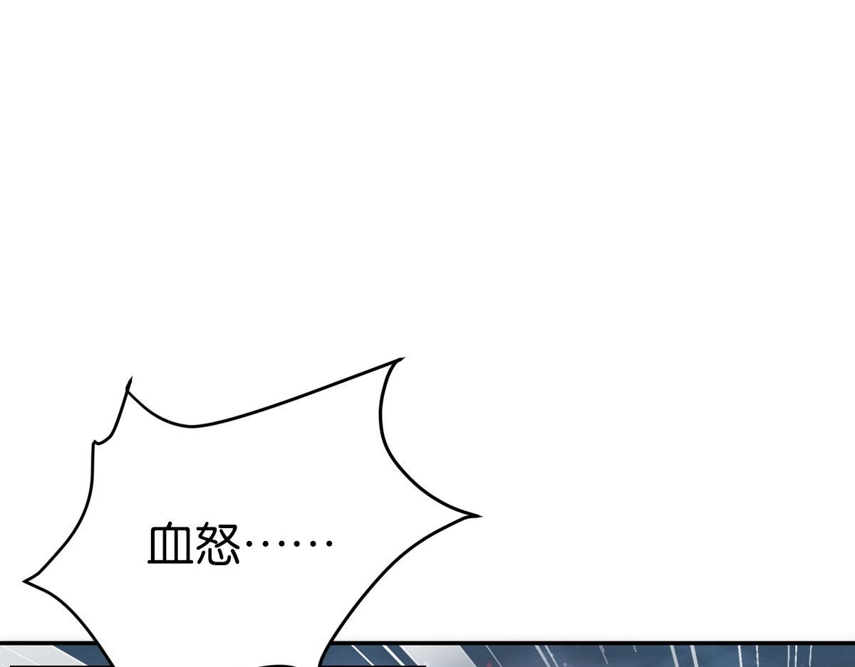 077下线（下）(1/3)-第77话