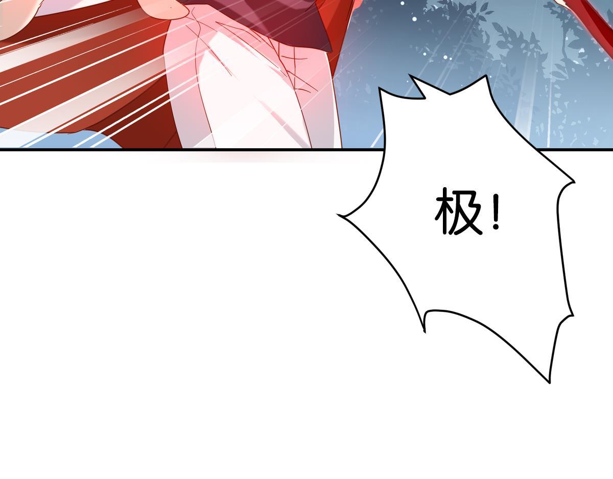 077下线（下）(1/3)-第77话