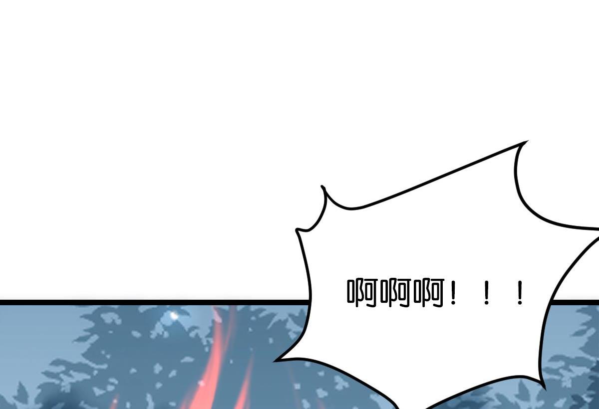 077下线（下）(1/3)-第77话