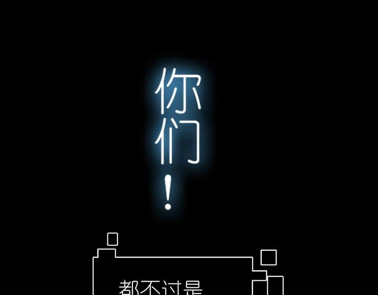 009悲惨世界（三）-第9话
