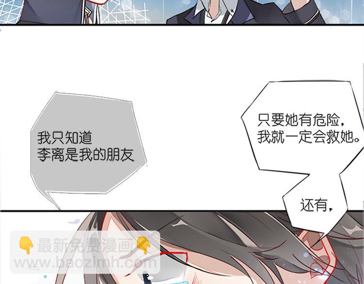 009悲惨世界（三）-第9话