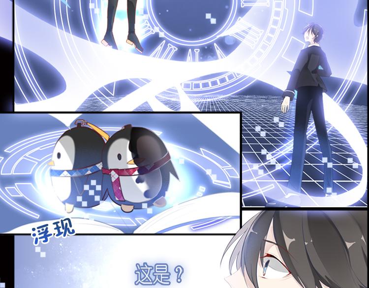 009悲惨世界（三）-第9话