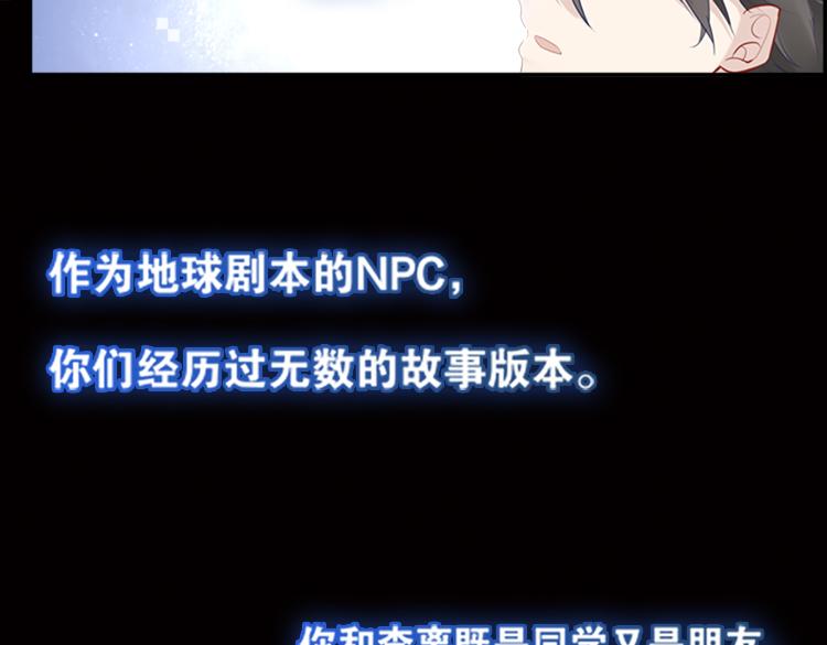 009悲惨世界（三）-第9话