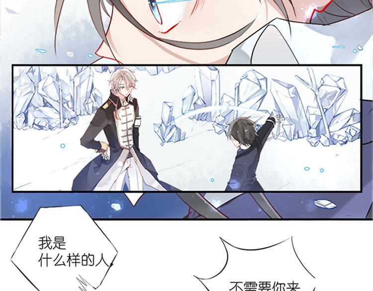009悲惨世界（三）-第9话
