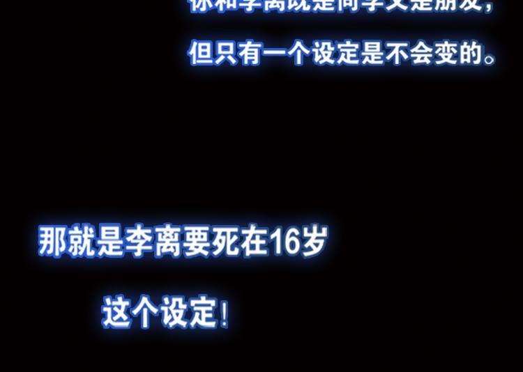 009悲惨世界（三）-第9话