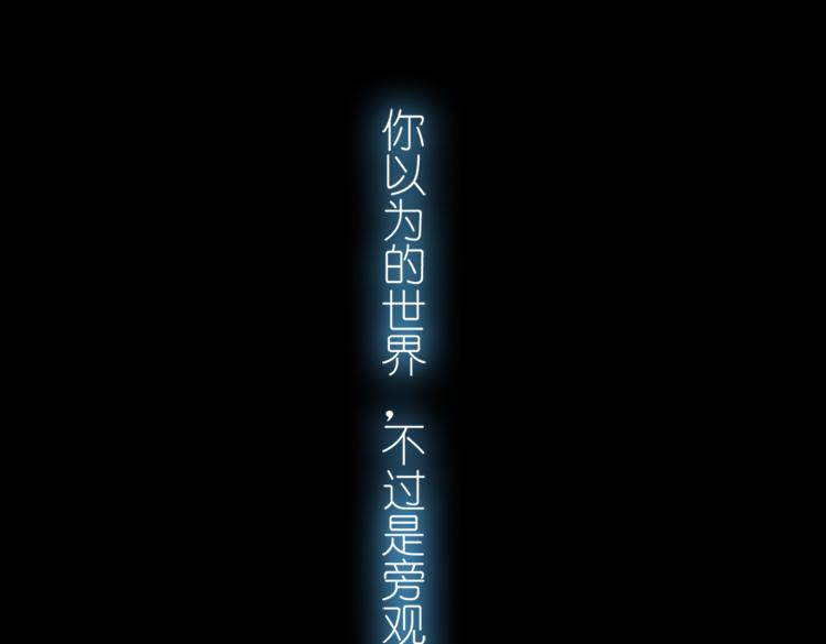 009悲惨世界（三）-第9话