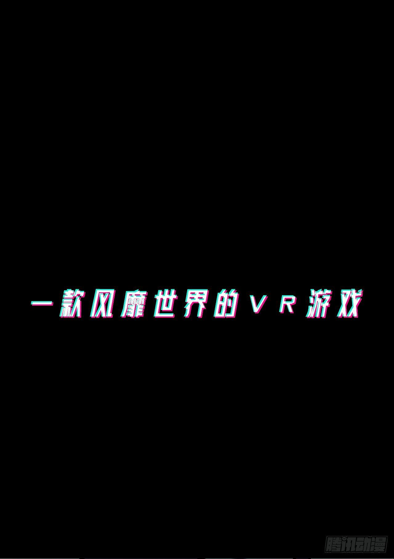 预告-第1话