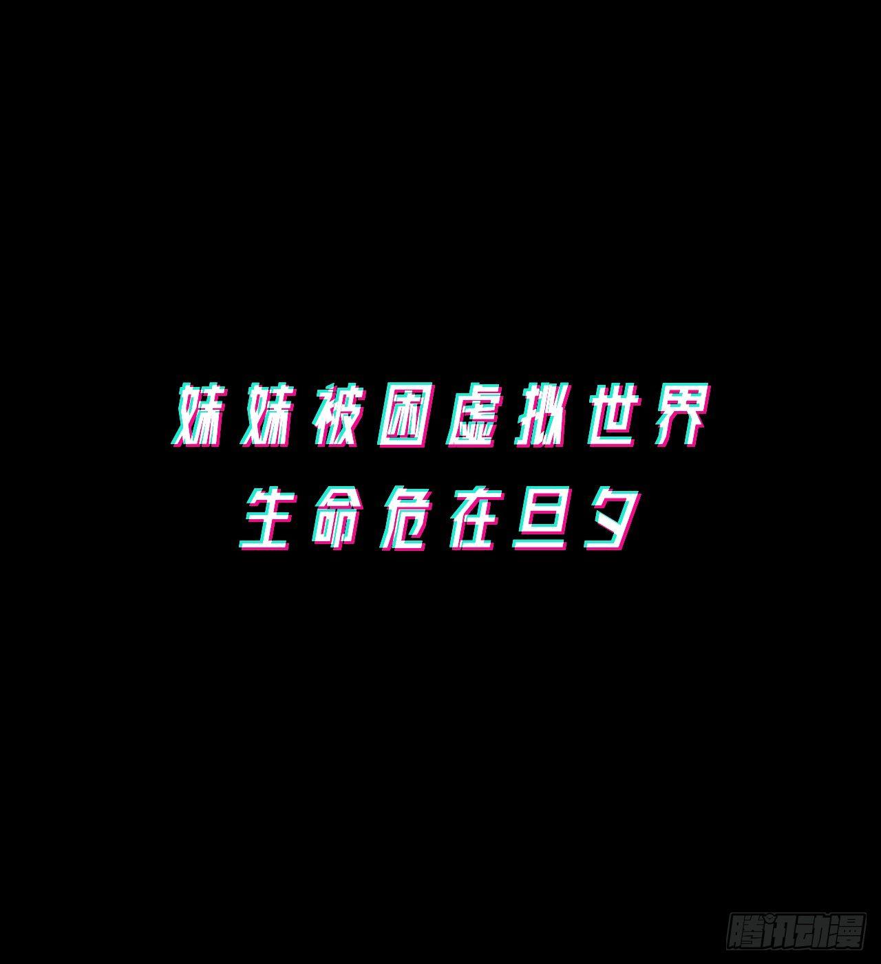 预告-第1话