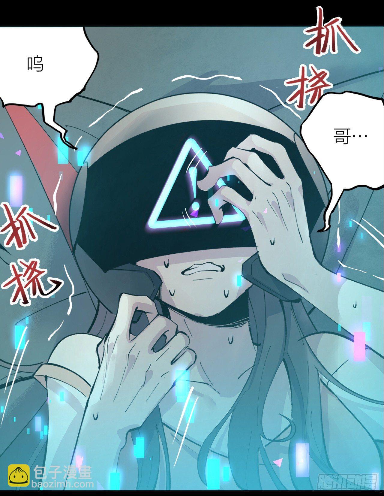 预告-第1话