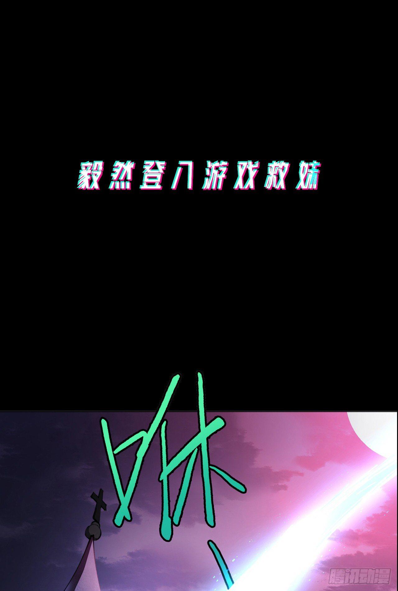 预告-第1话