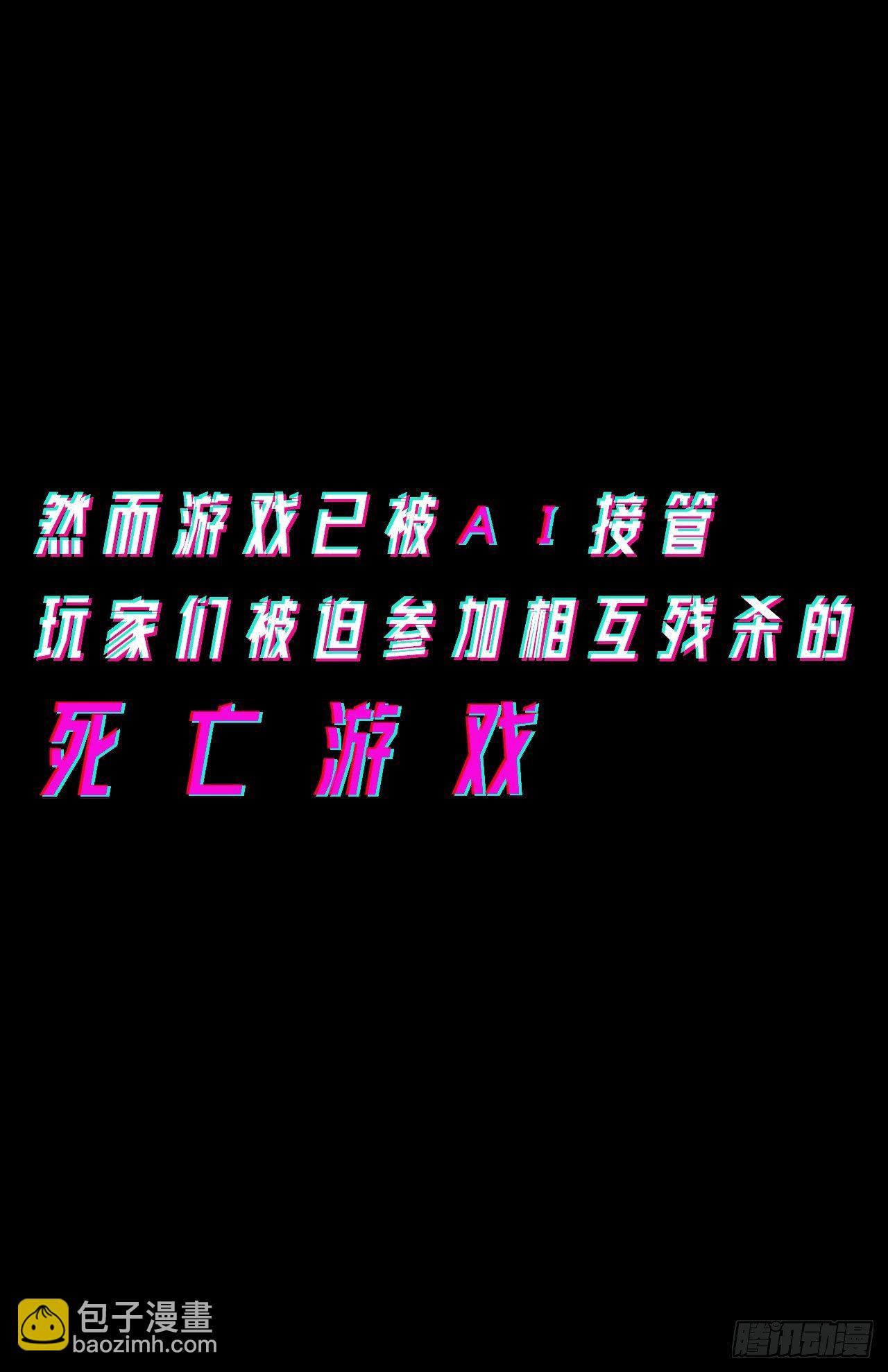 预告-第1话