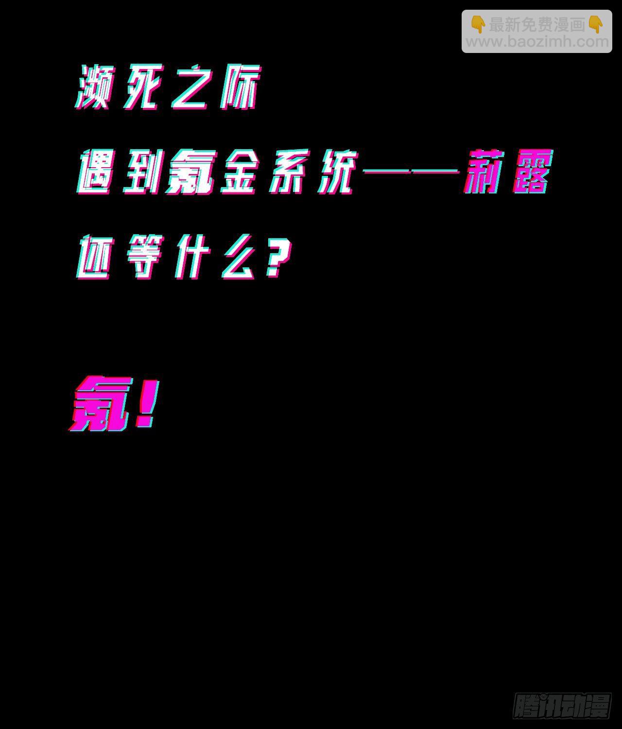 预告-第1话
