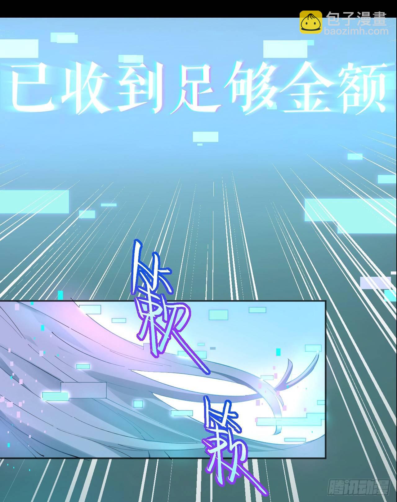 预告-第1话