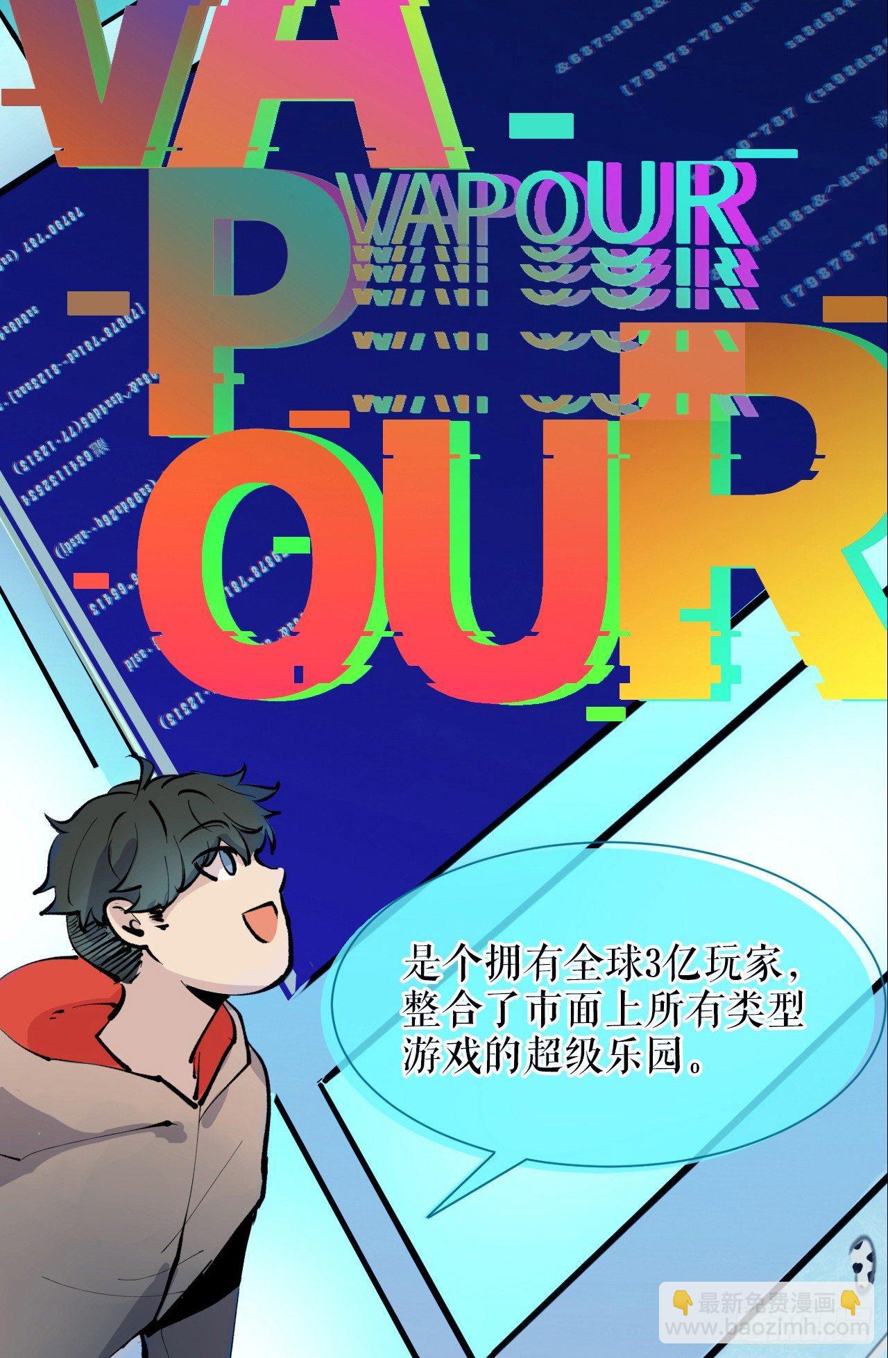 预告-第1话