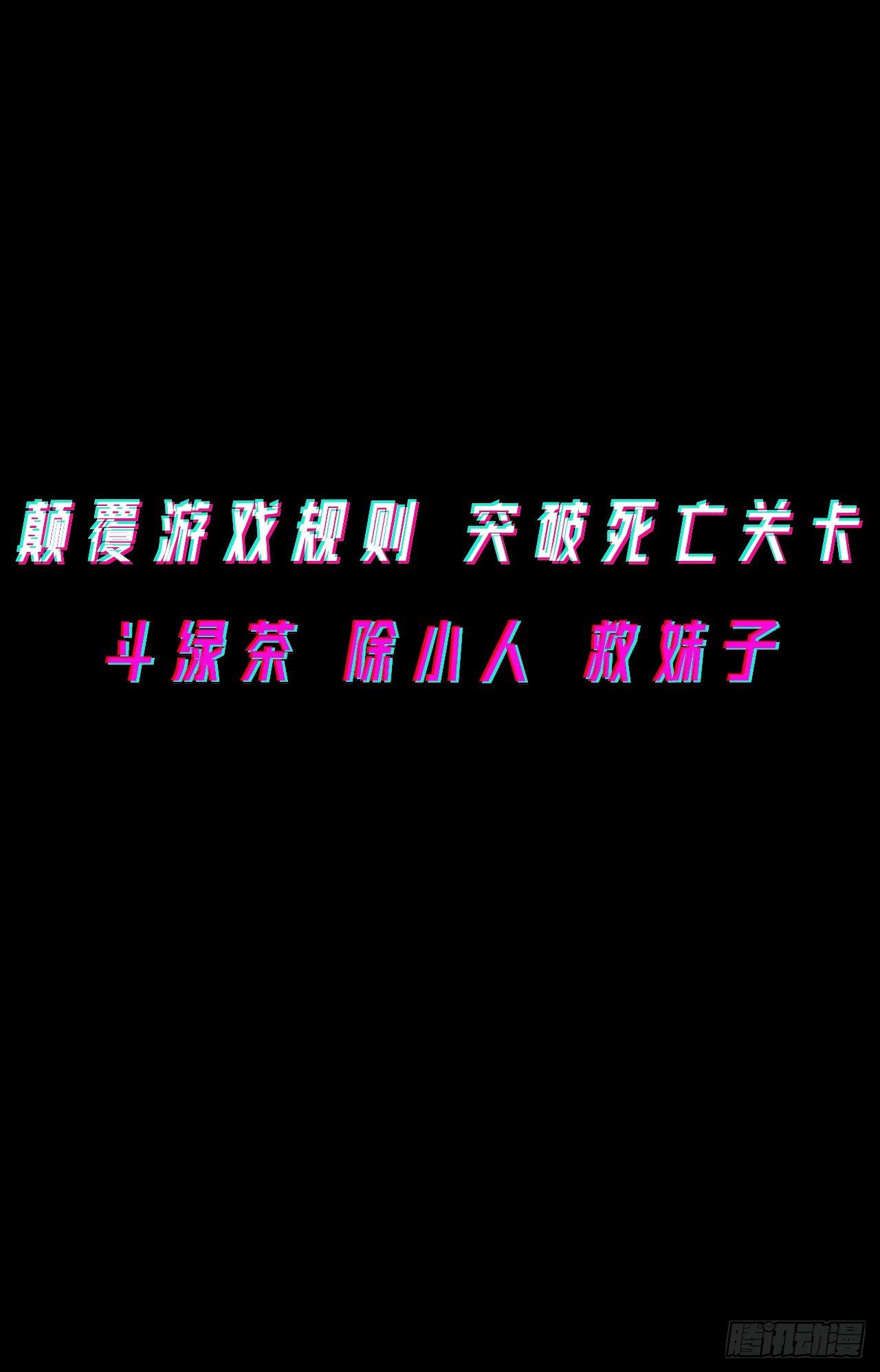 预告-第1话