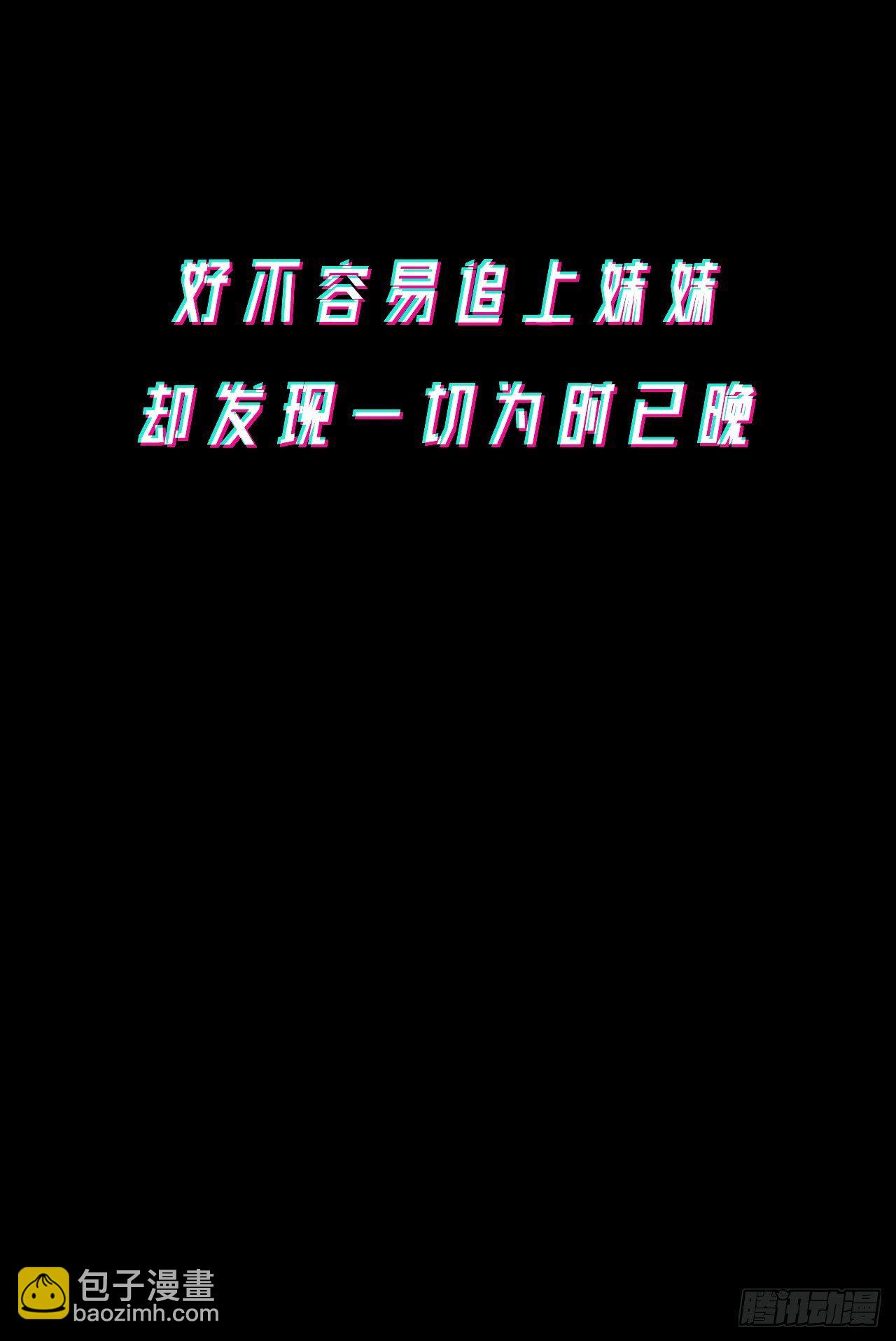 预告-第1话