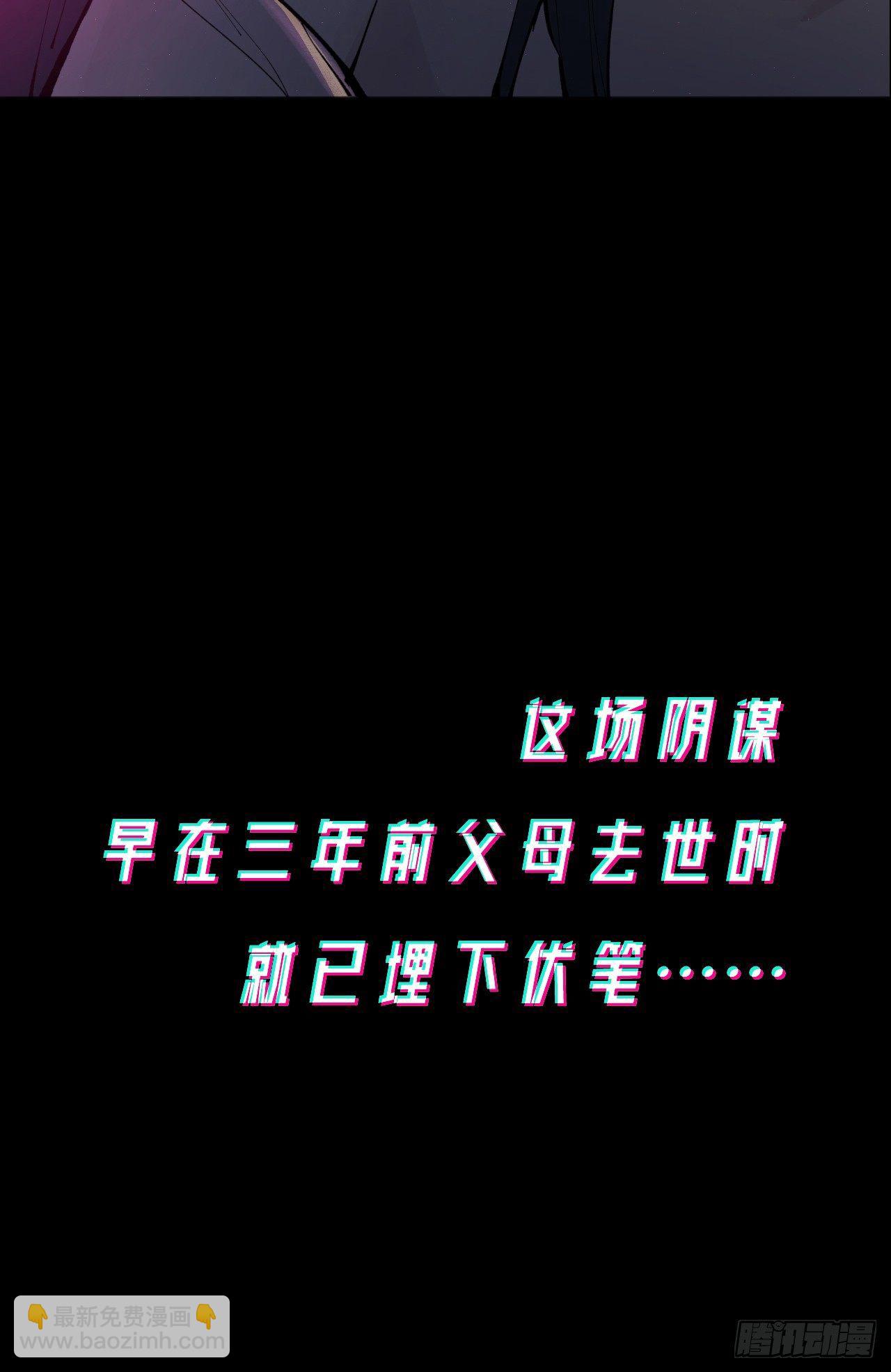 预告-第1话