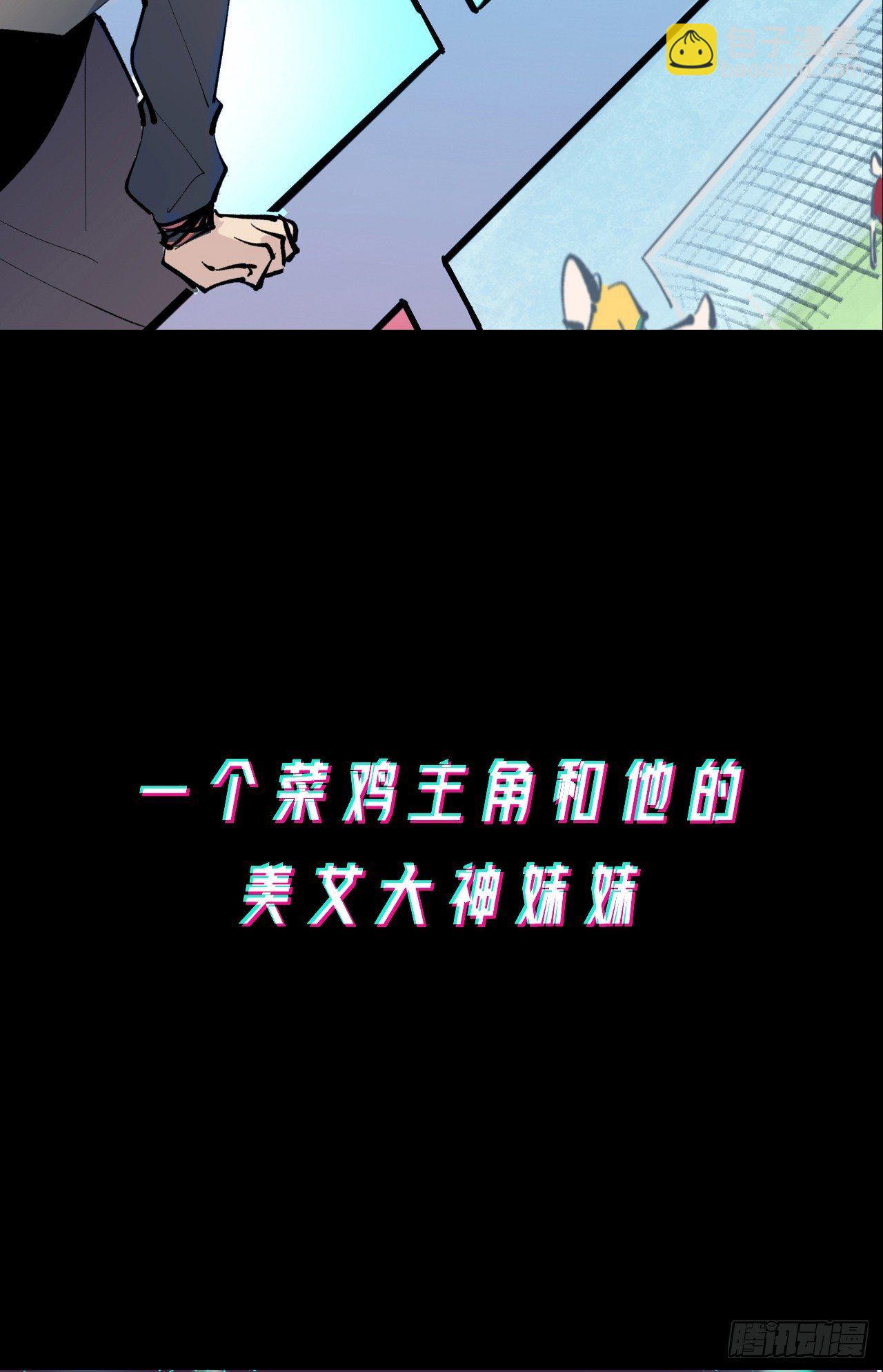 预告-第1话