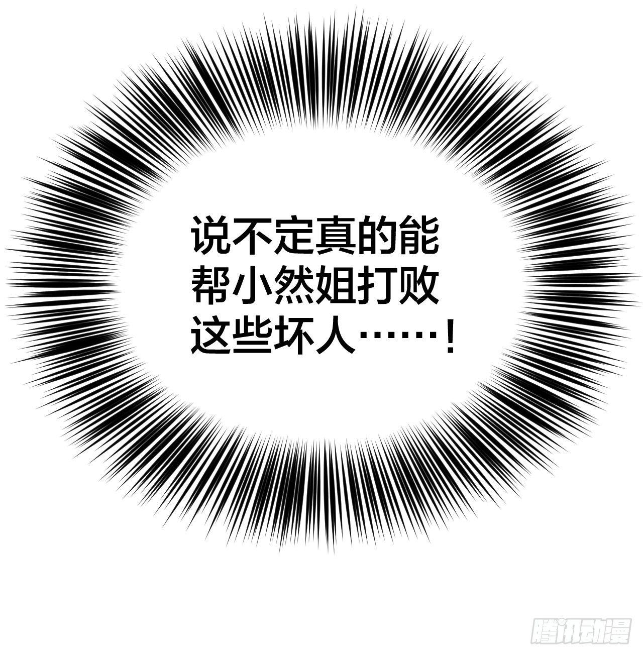 不择手段(1/2)-第11话