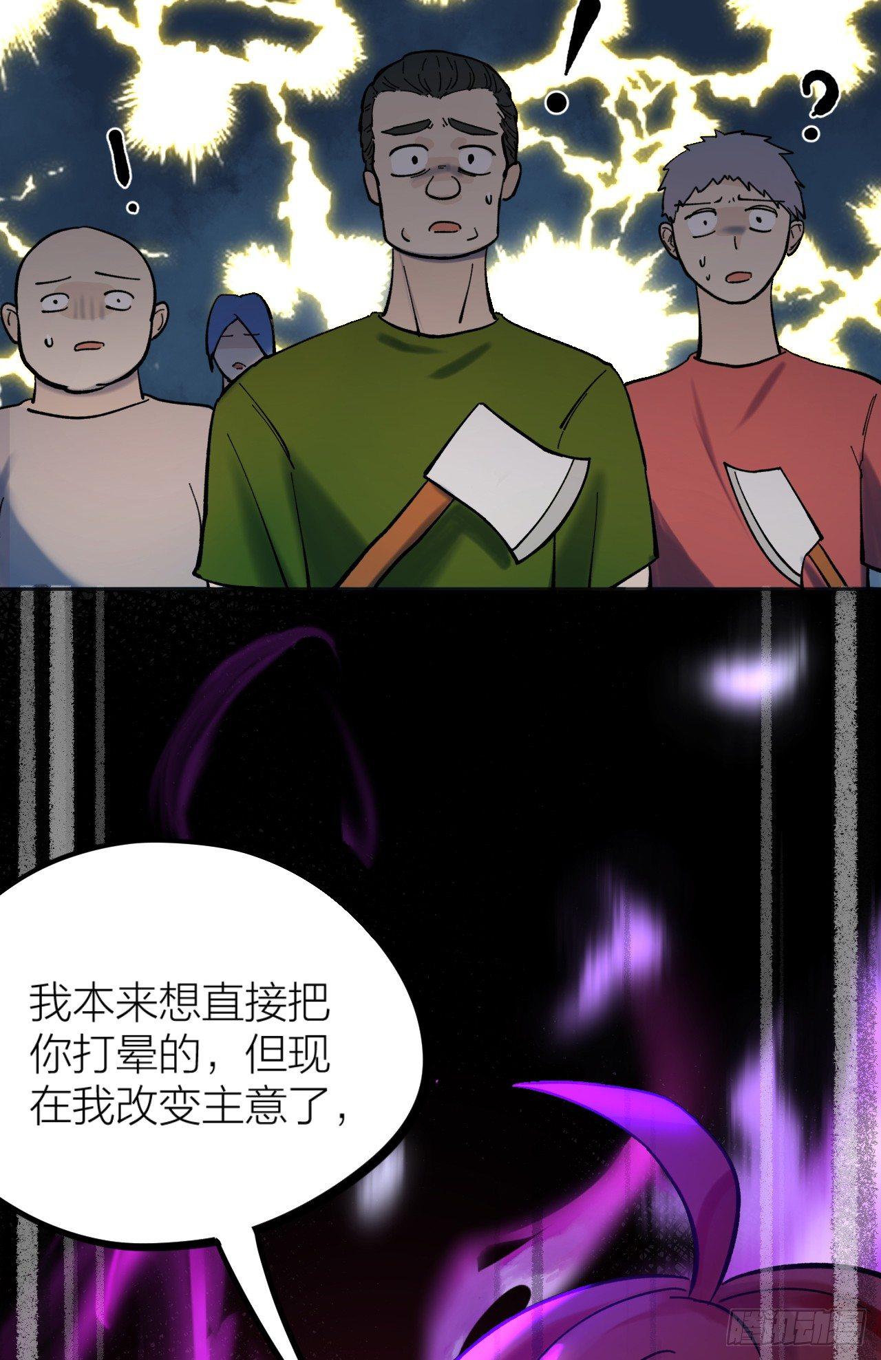 不择手段(1/2)-第11话