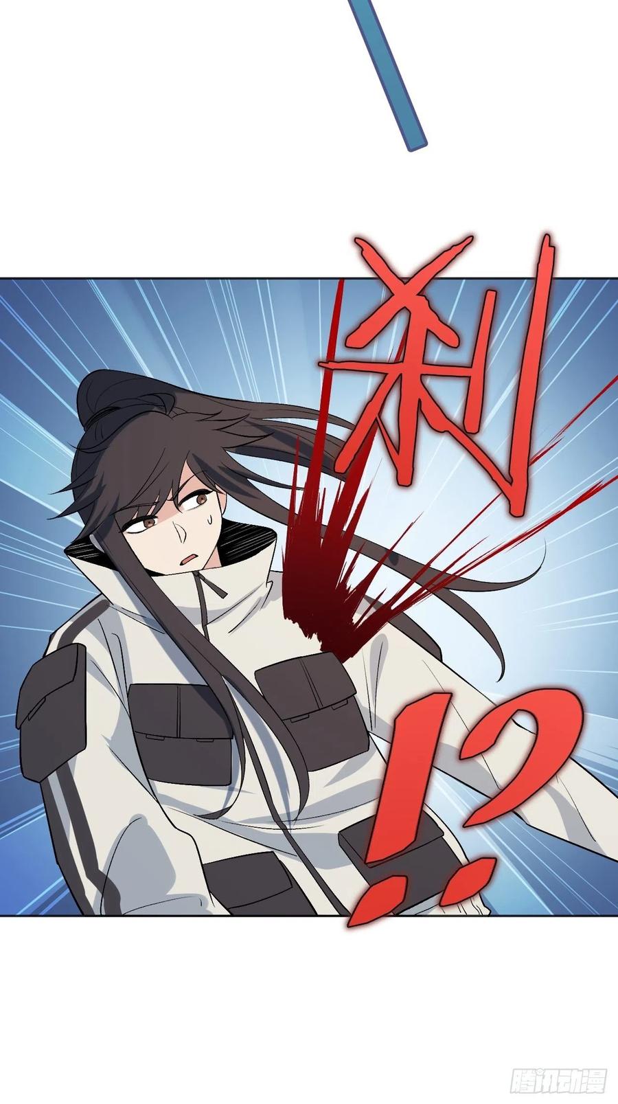 计算结果-第101话