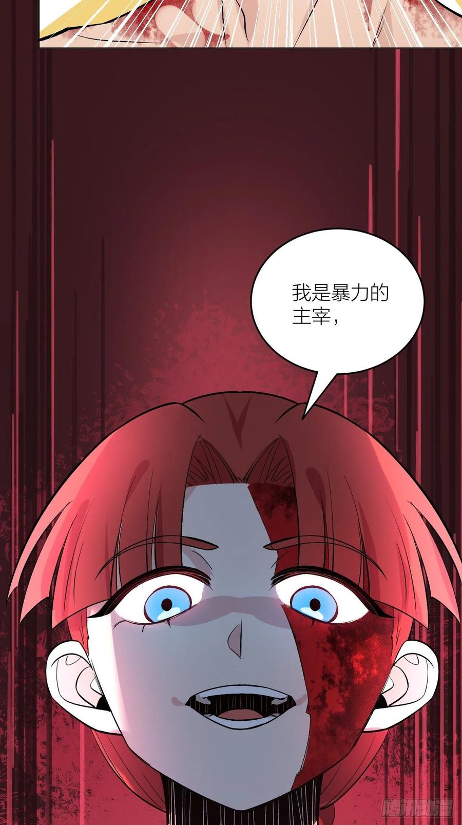 计算结果-第101话