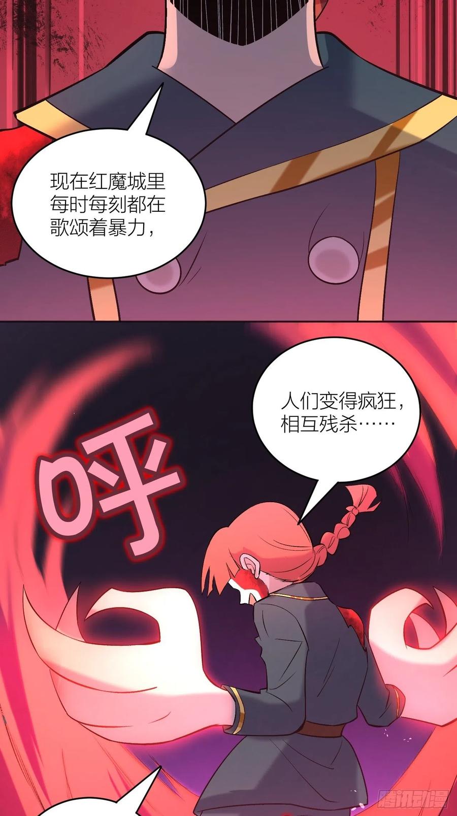 计算结果-第101话