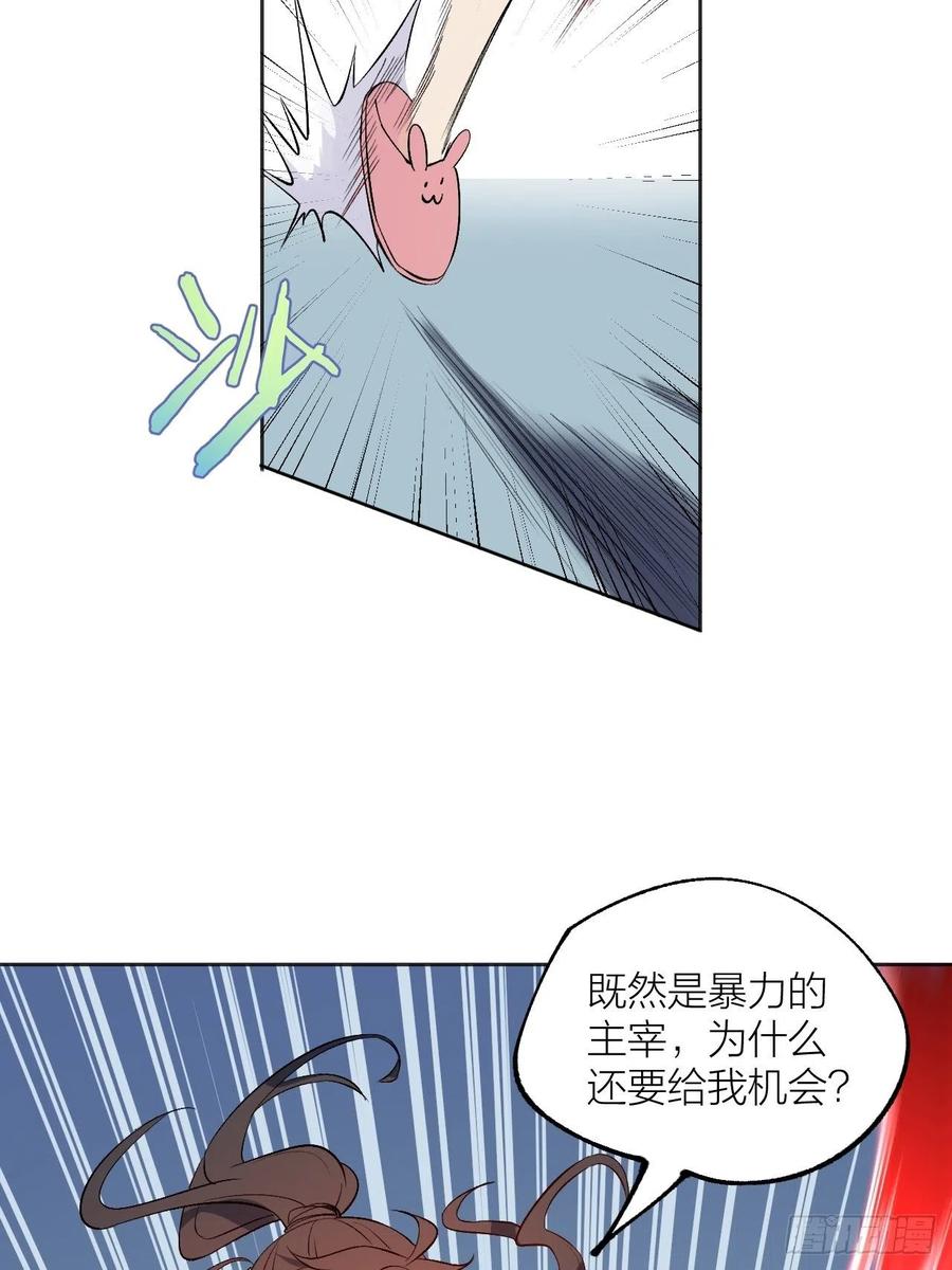 计算结果-第101话