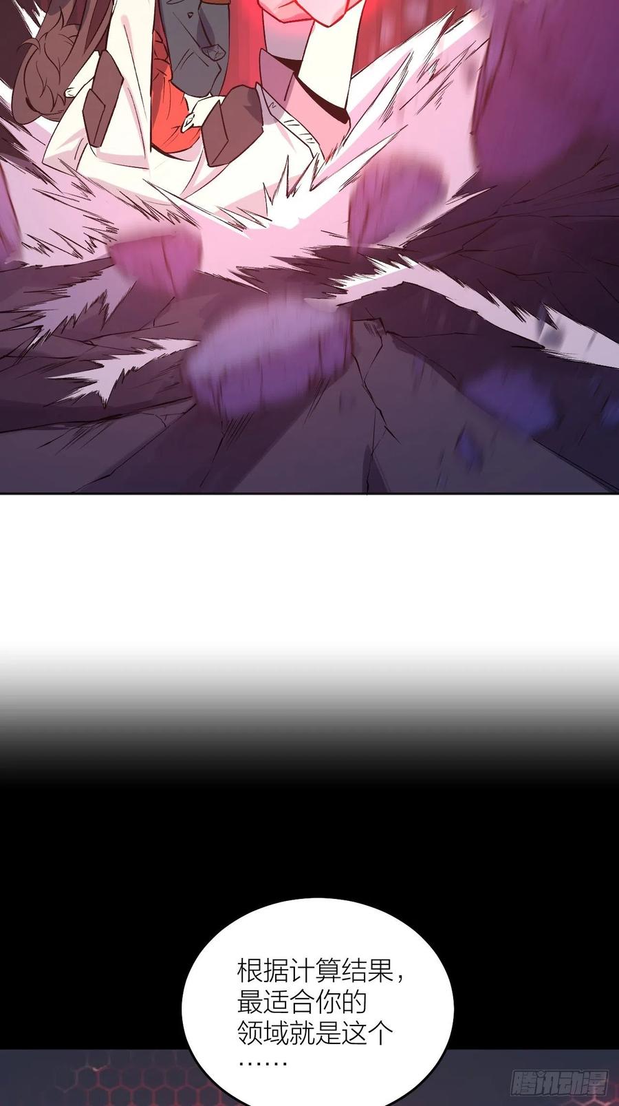 计算结果-第101话