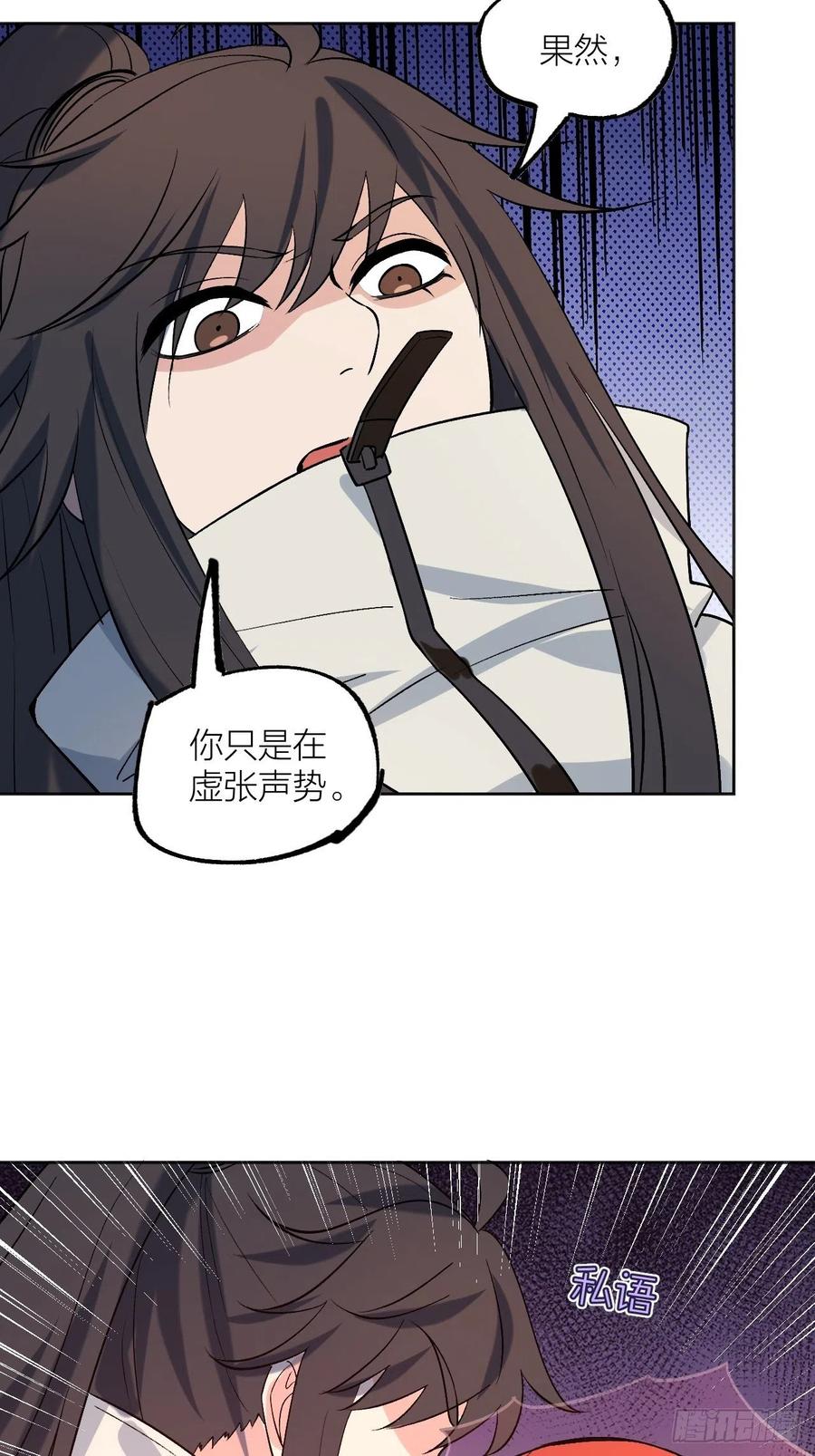 计算结果-第101话