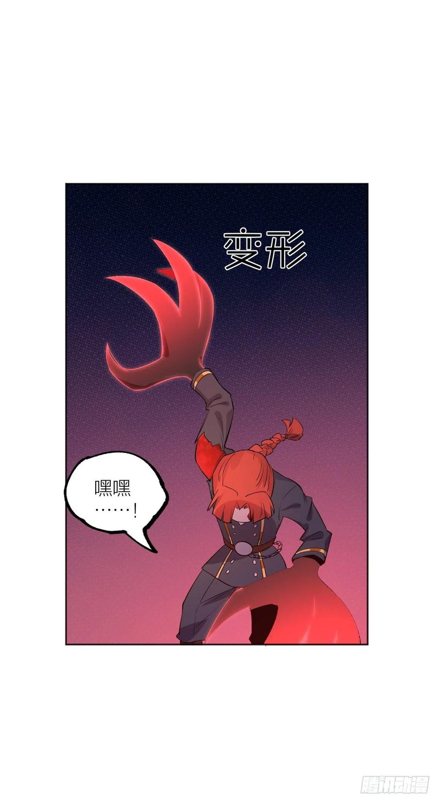 计算结果-第101话