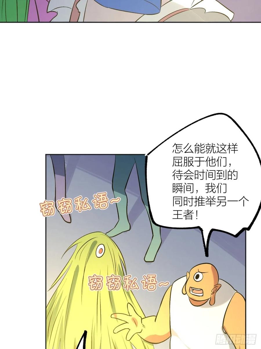 兄妹对决-第103话