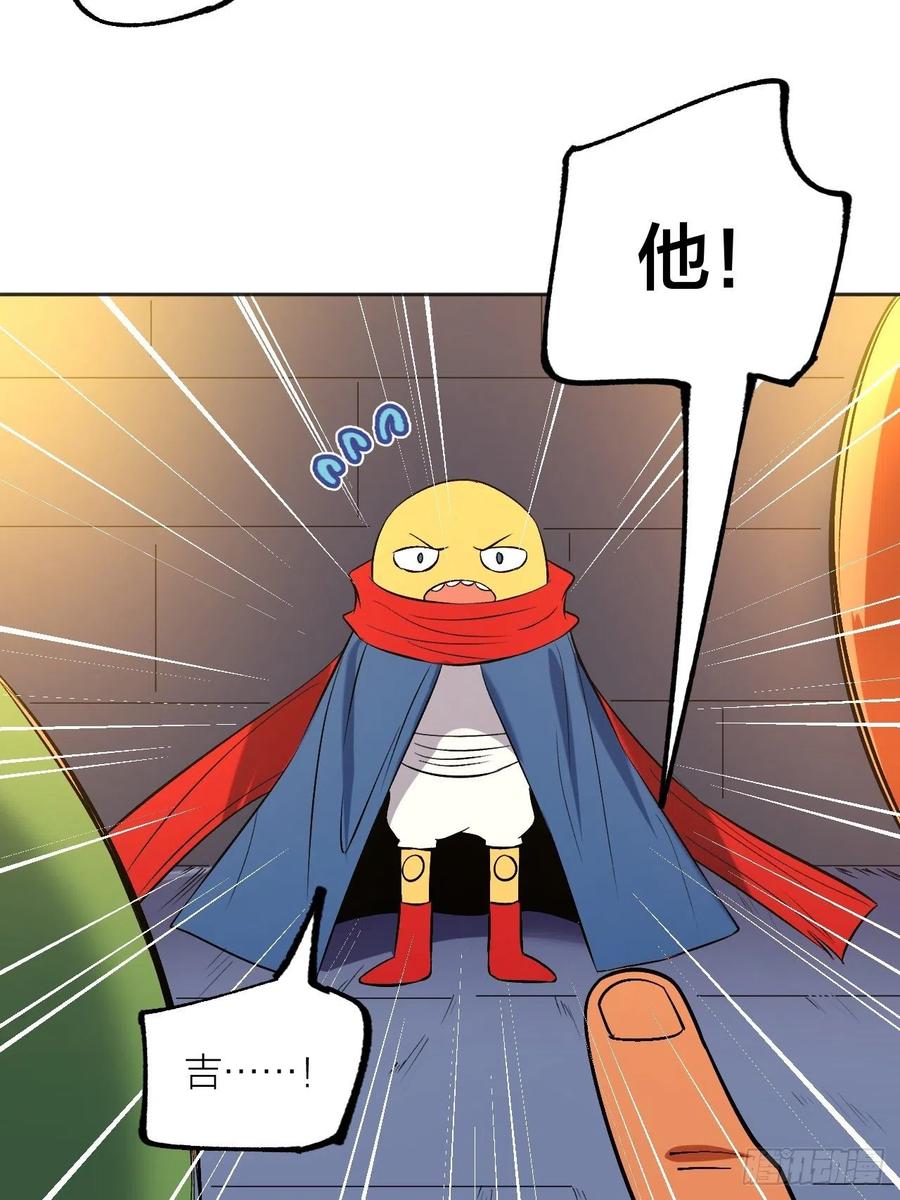 兄妹对决-第103话