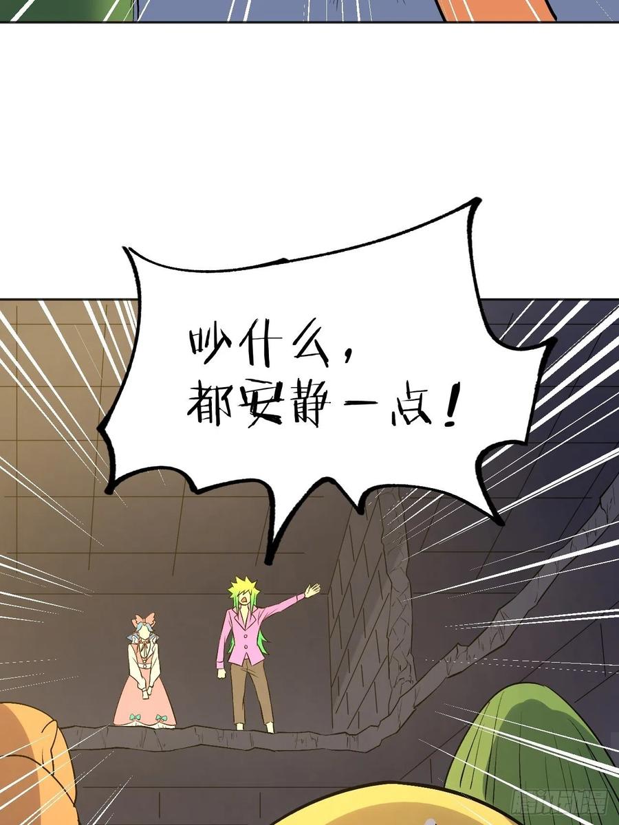 兄妹对决-第103话